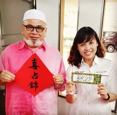 Contdict.com > malay english online translator. Apabila pegang tulisan Jawi, ada yang gelar saya derhaka