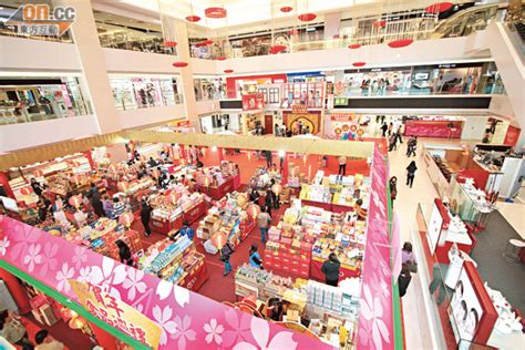 Siu hong shopping centre 兆康商場. 屯門市廣場 尖沙咀購物feel - 太陽報