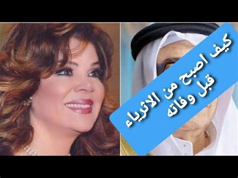 Check spelling or type a new query. صفاء ابو السعود ورحيل زوجها رجل الأعمال الشهير - YouTube