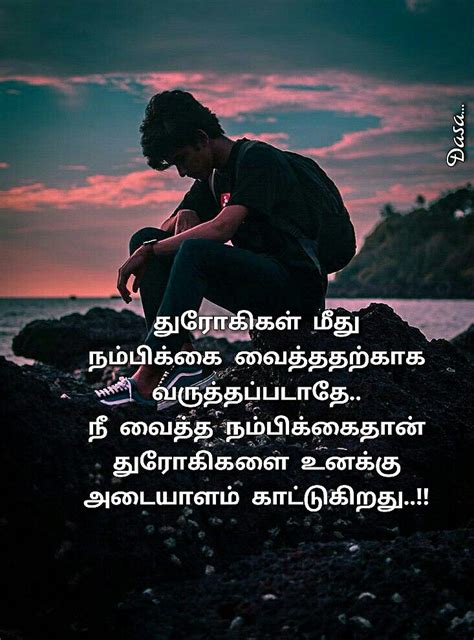 Quotes that contain the word tamil. Pin by Devanathan D. on Tamil Inspirational Quotes ...