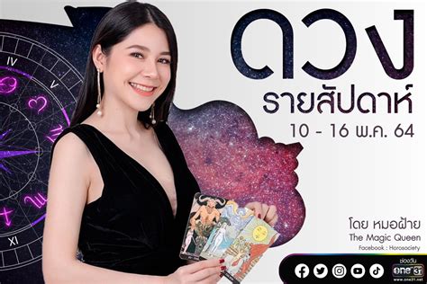 Check spelling or type a new query. 16 พฤษภาคม 2564 / ข่าวค่ำ ช่วงที่ 4 วันศุกร์ที่ 7 พฤษภาคม ...