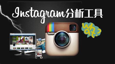 Also, you can download all types of youtube videos on savefrom! 你所不知道的强大的Instagram分析工具_爱运营