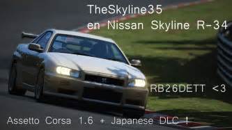 Nissan Skyline Gtr R Assetto Corsa Course Multijoueur Youtube