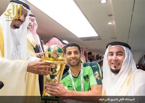 ما هو اسم بيت الدجاج ؟ الأهلي يتوج بلقب كأس خادم الحرمين الشريفين » صحيفة الرأي ...