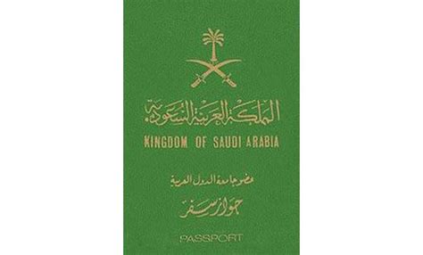 Saudis To Get Passport Within 24 Hours Arab News