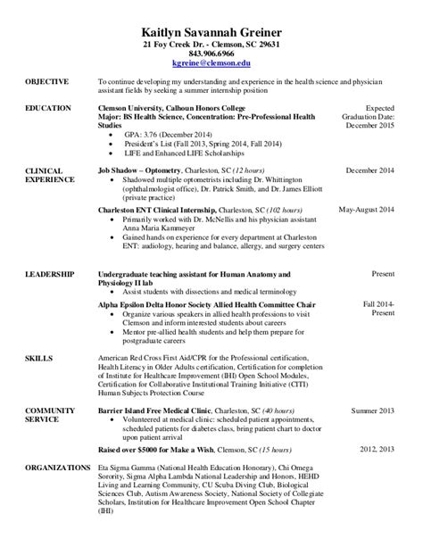 How do you get a job if you don't have any job experience under your belt? Pre internship resume