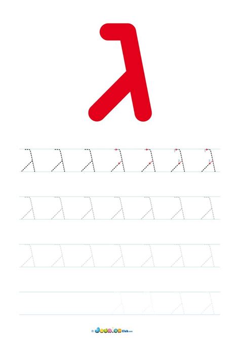 lets write gimmel jewnior club hebrew writing