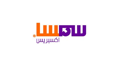 Smsa express mobile application give you freedom to track your shipment status anywhere and log your recent track activities. رقم سمسا الموحد , ارقام فروع شركة سمسا للشحن , الرقم smsa ...