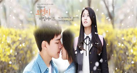 Still, they are feared and discriminated against by society, causing many of them to hide their true nature and live as normal citizens, or else become. ดูซีรี่ย์เกาหลี Orange Marmalade ซับไทย