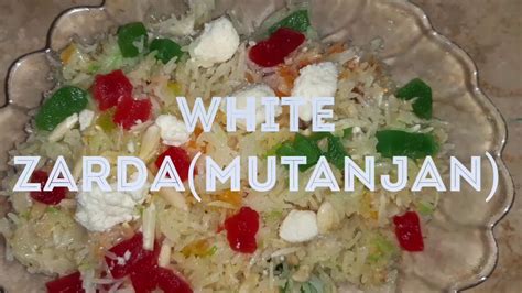 White Zardamutanjan By Ghazala Kitchen Youtube