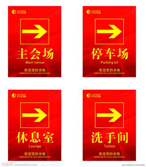 【フル歌詞付き】鬼束ちひろ『月光』（ by macro stereo & elmon）. 指标牌矢量图__海报设计_广告设计_矢量图库_昵图网nipic.com