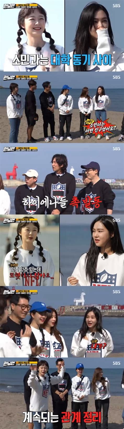 • 1,8 млн просмотров 11 месяцев назад. 런닝맨 전소민 한지은과 어색한 사이 미팅 드림팀 | 텐아시아