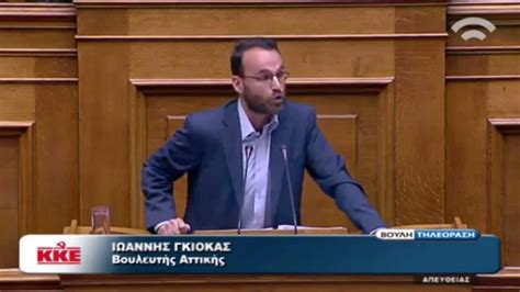 «προστασία αλλά όχι ασυδοσία στον συνδικαλισμό!» πολιτικη. ΓΙΑΝΝΗΣ ΓΚΙΟΚΑΣ ΒΟΥΛΗ ΣΤΟ ΝΟΜΟΣΧΕΔΙΟ ΓΙΑ ΤΟΝ ΑΘΛΗΤΙΣΜΟΥ ...
