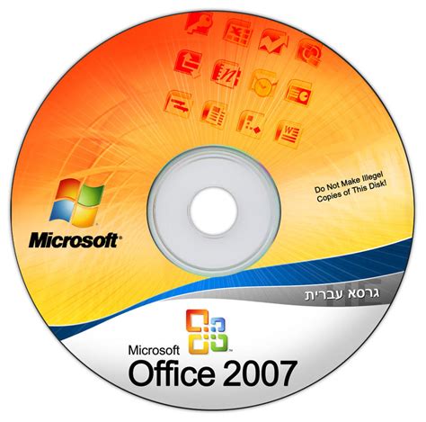 Microsoft Office 2007 Cd Psd By Eweiss On Deviantart