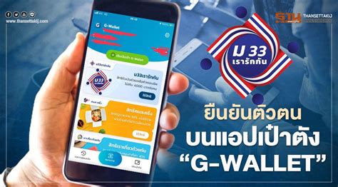 Check spelling or type a new query. www.ม33เรารักกัน.com ได้รับสิทธิ์แล้วต้องยืนยันตัวตนแอป ...