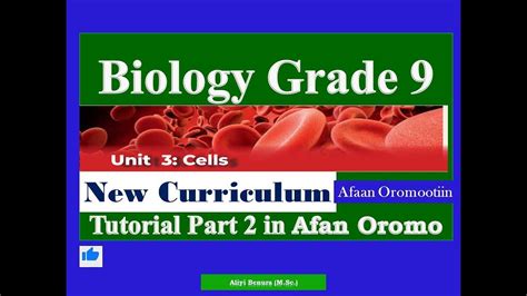 New Curriculum Biology Grade 9 Unit 3 Cells Tutorial Part 2 In Afan