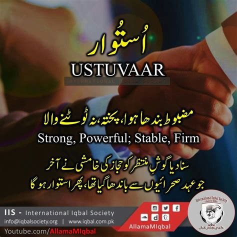 خوش آمدید اردو معنی | خوش آمدید meaning in urdu. Pin by ... on Urdu/Persian/Arabic Word Meaning | Urdu ...