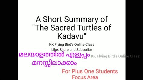The Sacred Turtles Of Kadavu Summary In Malayalam Plus One