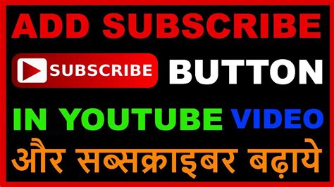 How To Add Subscribe Button And Watermark In Youtube Video Easily In