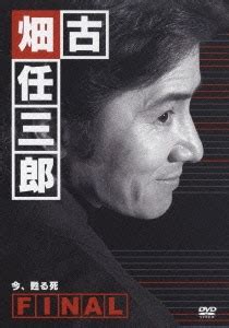 Search for text in url. 田村正和/古畑任三郎FINAL 今、甦る死