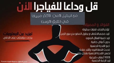 المختص فهد محمد للرجيم والضعف الجنسي On Twitter منتج مالتي ماكا طبيعي