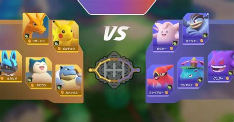 Näytä lisää sivusta 株式会社インターネットイニシアティブ （iij） facebookissa. Pokémon UNITE（ポケモンユナイト）攻略Wiki | Gamerch
