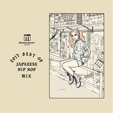 今年も出ます！毎年年末恒例 Best Of Japanese Hip Hop Hits シリーズ。 Manhattan Recordings