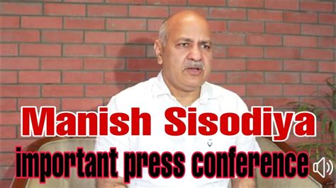 Manish Sisodiya Important Press Conference Youtube