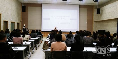 정서행동특성평가는 우리나라의 대표적인 학교 기반. 충주교육지원청, '학생정서행동특성검사' 추진방향 설명회 ...