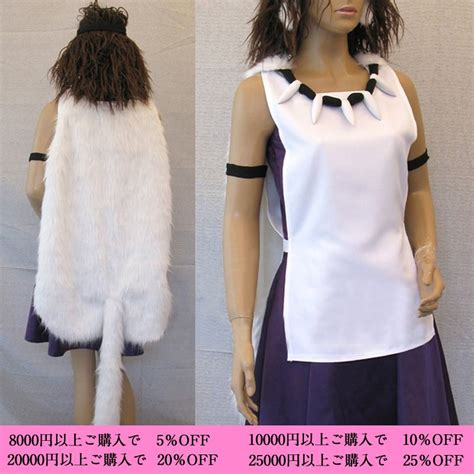 Check spelling or type a new query. サンSan 風 コスプレ衣装 | コスプレ 衣装, もののけ姫 ...