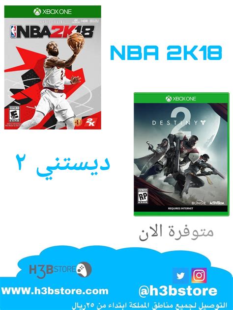 H Bstore On Twitter Xboxone