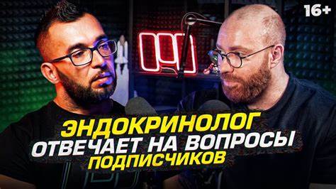 Как быстро похудеть эндокринолог