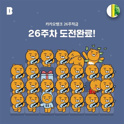 보통 200주나 500주 단위로 정해진다. #26주적금 hashtag on Twitter