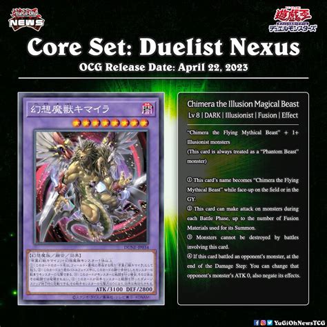 Yu Gi Oh Adds New Monster Type To The Game The First One In Six Years