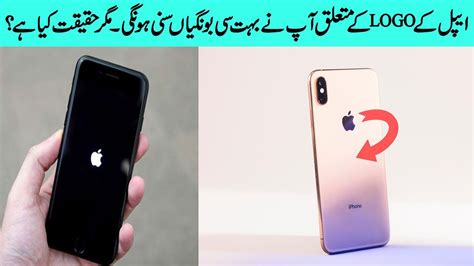 It features content in 10 languages: APPLE brand phones logo meaning- famous companies ky ...