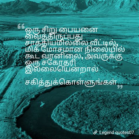 (best anna thangai (brother and sister) anbu pasam tamil poem lines in tamil font with images). Brother and sister quotes HD images download in Tamil