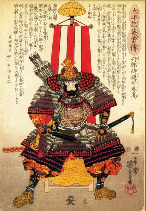 Pin On Samurai And Other Martial Arts