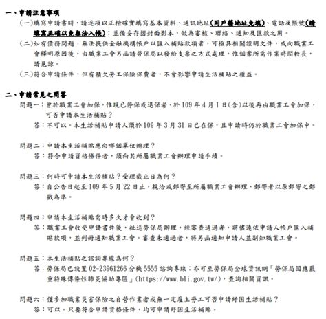 We did not find results for: ﹝勞工紓困金3萬元﹞符合資格的爸媽記得申請 | 媽咪拜MamiBuy