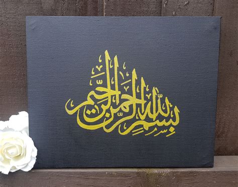 Islamic Arabic Calligraphy Painting Bismillahirrahmanirrahim Etsy