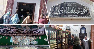 Check spelling or type a new query. بالصور.. "فائدة الأربعاء".. عادة "القنائيين" لكشف السارق ...