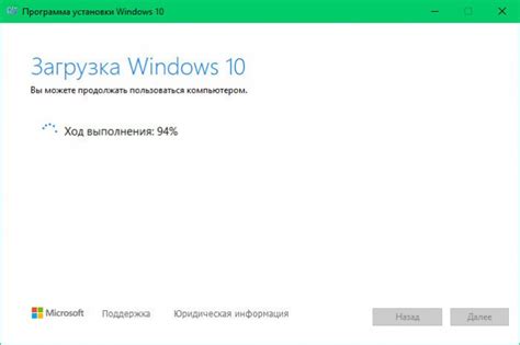 Как скачать Windows 10 с официального сайта Microsoft
