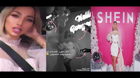 لذا أبقيت عليه وتلقبت به.. مودل روز في إيفنت شي إن 🤩 - YouTube