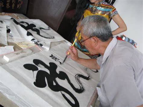 Chinese Calligraphy Artist Zhang Guo Dong