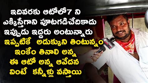 New delhi | by ht correspondent. Public Reaction on New Lockdown Rules in Telangana ...