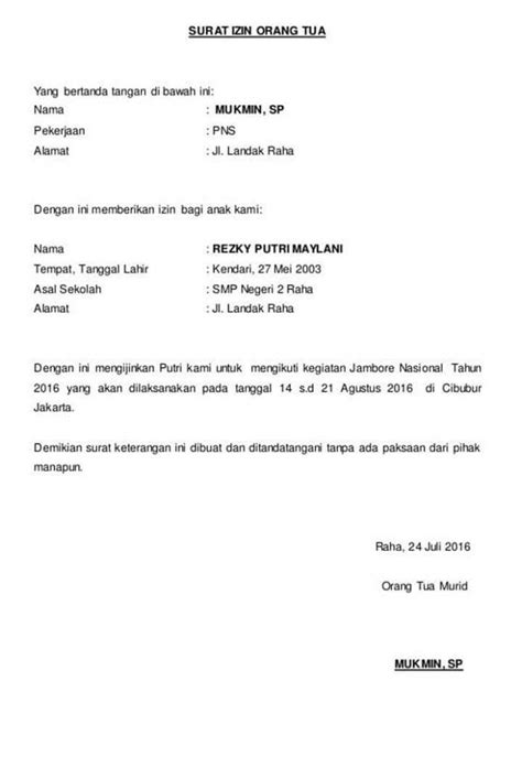 contoh surat permohonan anggota rela  Nicole Bass