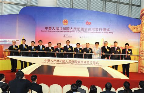 The ibond is available for subscription for. Hong Kong Monetary Authority - Key Milestones