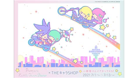 Promare x Little Twin Stars Merchandise Releases in Collaboration With