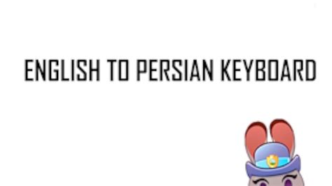 Universal Farsi Keyboard 2018 Persian Keyboardappstore