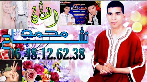 لاتنسو الاشتراك في القناة ليصلكم كل جديدالاشتراك فضلاً وليس أمراًمع تحياتي لكم جميعاً ابراهيم عثمان الحويرص حزين الصيد 0965777776 للتواصل. جديد ألفنأن محمد أبوحجأج2021 / جديد الفنان محمد الشيخ 💚 ...