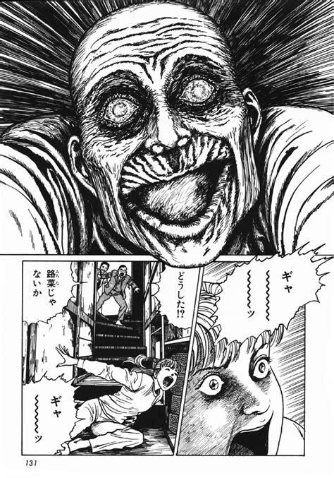 Junji Ito Collection Anime Vs Manga